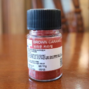 [2월6일까지세일]모라색소(세바롬색소) 브라운카라멜10g