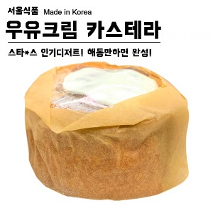 [냉동생지]서울식품 우유크림카스테라 120g 1개