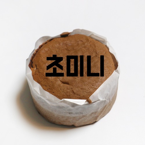 [7월10일까지세일]케이크시트(초코,초미니)