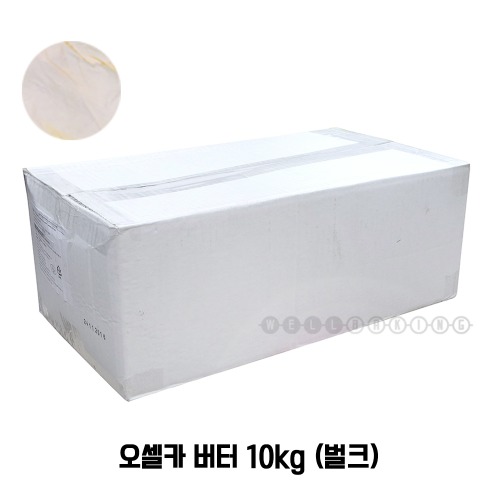 [벌크]오셀카버터(무염버터,우유버터 10kg)