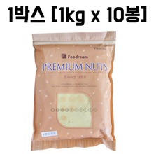 [대용량]대한제당 아몬드분말(100%) (1BOX /1kgx10봉)