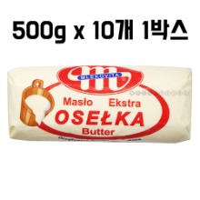 [대용량]오셀카버터 (우유버터)(500gx10개) 1박스