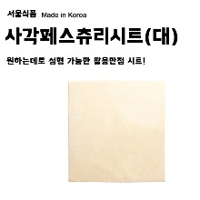 [냉동생지]서울식품 사각 페스츄리시트(대) (600gx20개) 1박스
