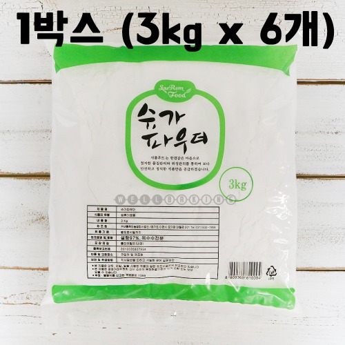 [대용량]새롬 슈가파우더 3kg x 6개(1박스)