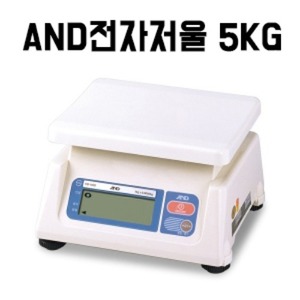 AND 전자저울 5kg